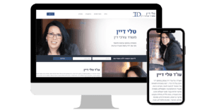 עמוד נחיתה לעו"ד