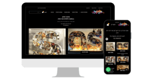 שדרוג אתר מכירות