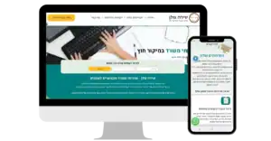 בניית אתר שירה גולן